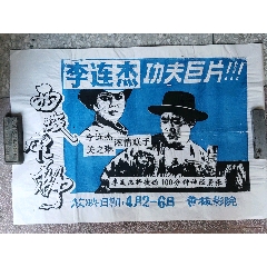 办假的安全培训合格证