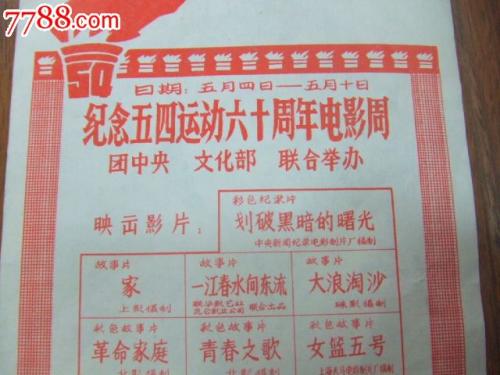 安大略省驾驶证怎么买假的